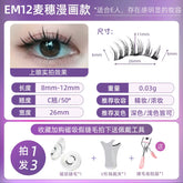 MagnaLuxe Magnetic Lashes Set – Natural, Soft & Reusable with No-Glue Application Tool for Effortless Eye Glam